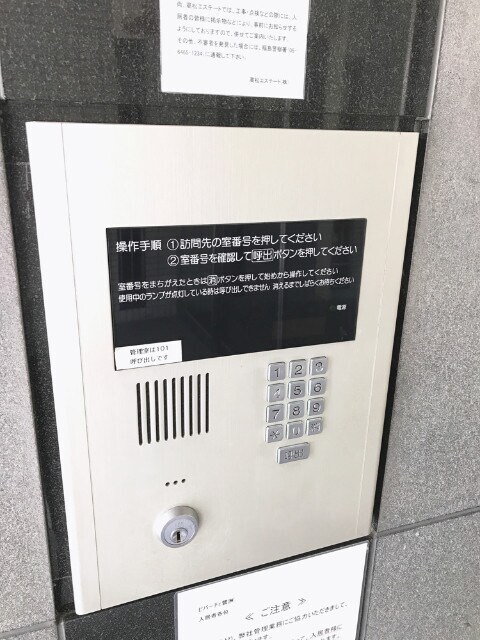 物件内観写真16　