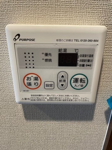 物件内観写真15　