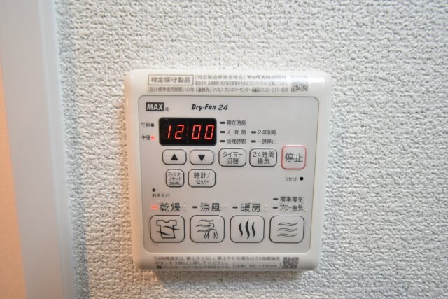 物件内観写真16　