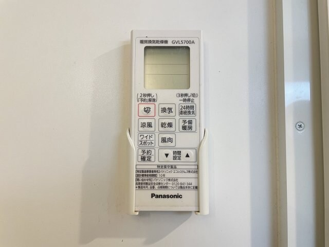 物件内観写真20　