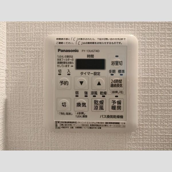 物件内観写真15　