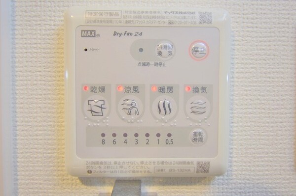 建物設備