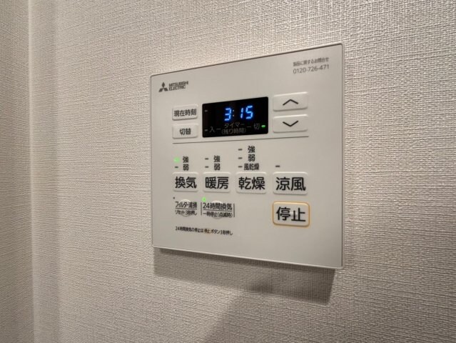 物件内観写真17　