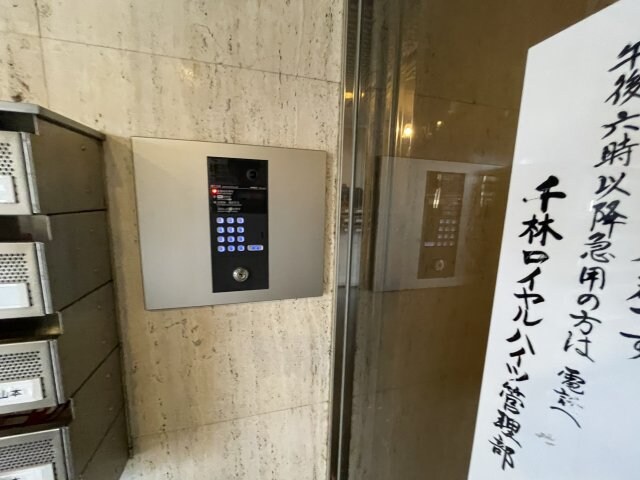 物件内観写真11　
