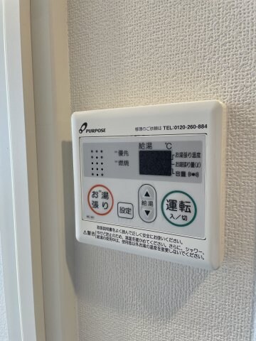 物件内観写真14　