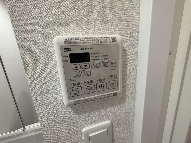 物件内観写真17　