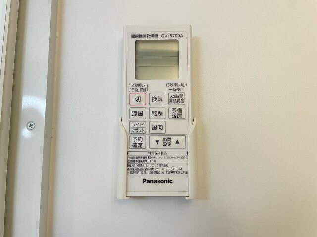 物件内観写真20　