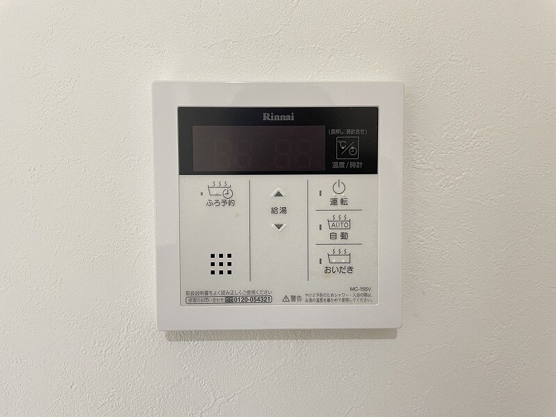 物件内観写真13　