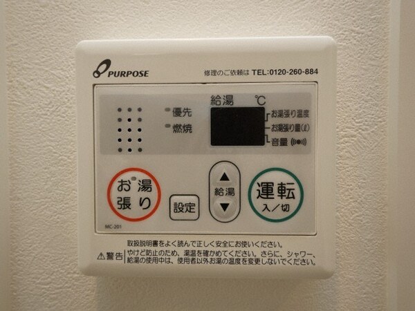 建物設備