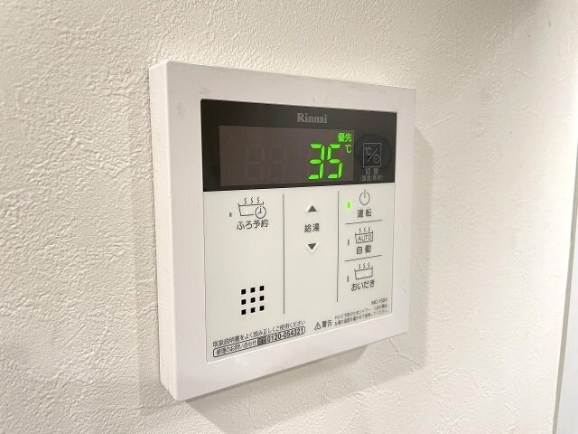 物件内観写真17　