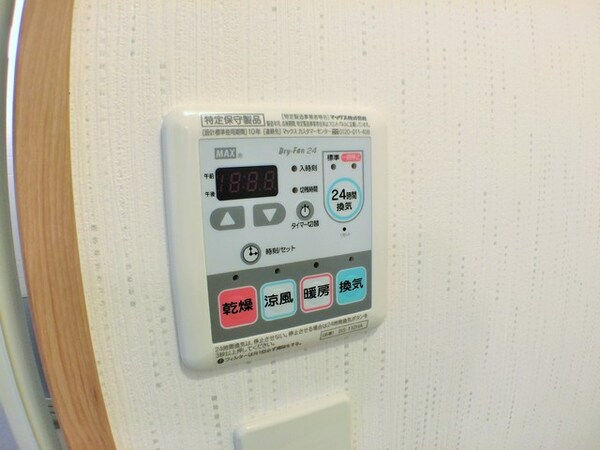内装(浴室乾燥機)