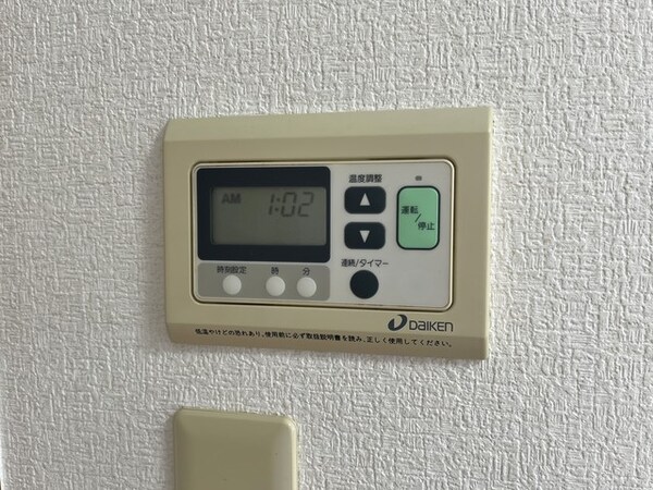 内装