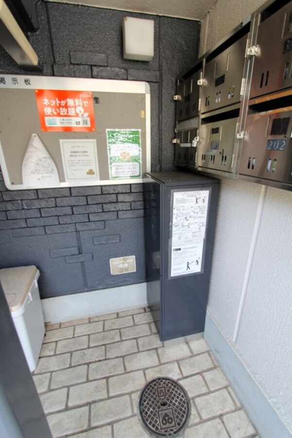 共用設備