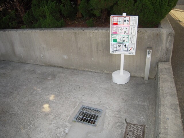 物件外観写真3　(敷地内ゴミ置場有り)