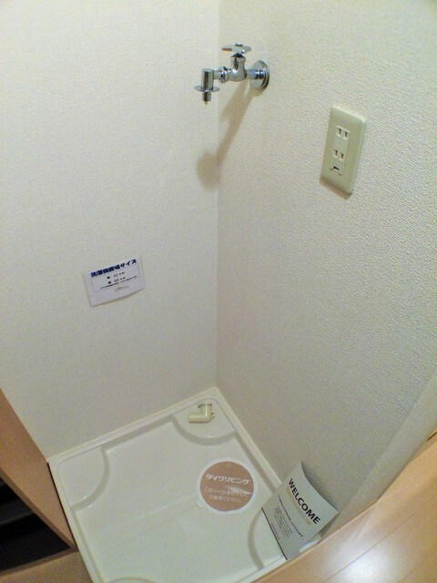 物件内観写真13　(室内洗濯機置場)