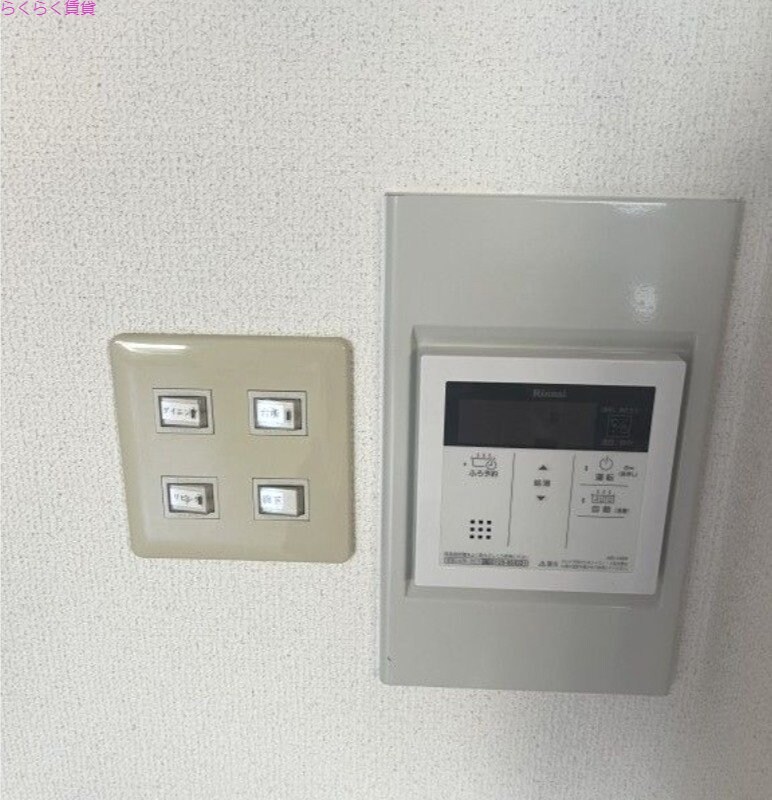 物件内観写真16　