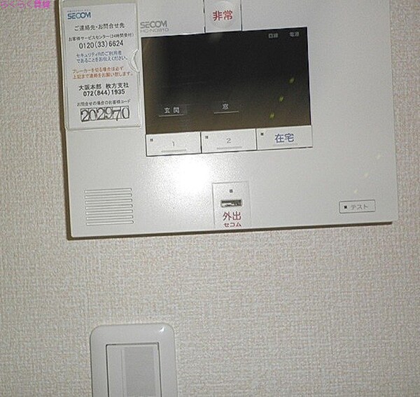 セキュリティ