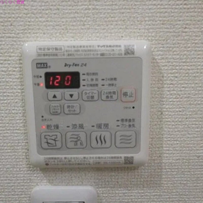 物件内観写真13　