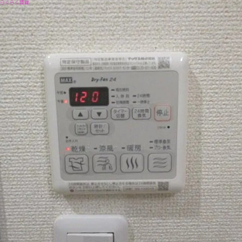 物件内観写真10　