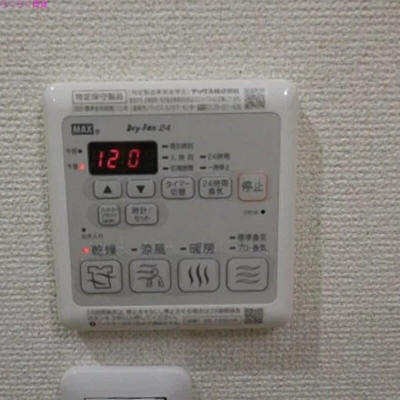 物件内観写真12　