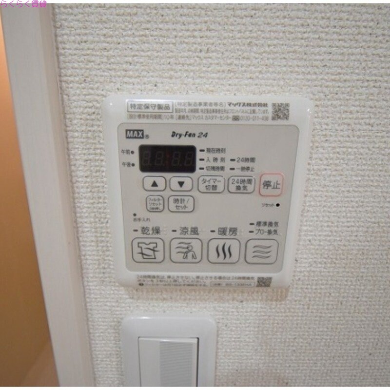 物件内観写真12　