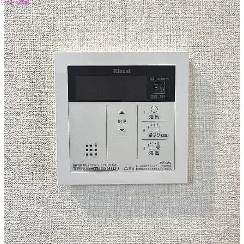 物件内観写真15　