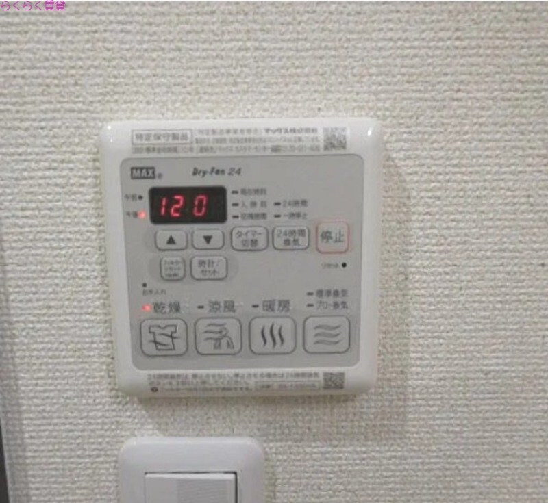 物件内観写真13　