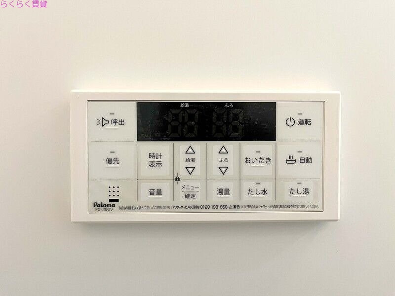 物件内観写真21　