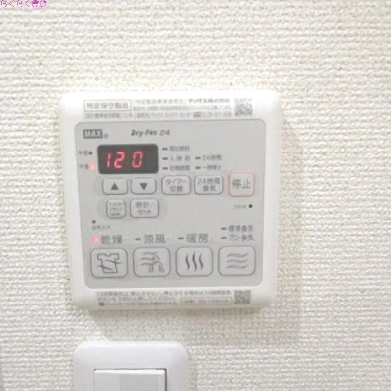 物件内観写真11　