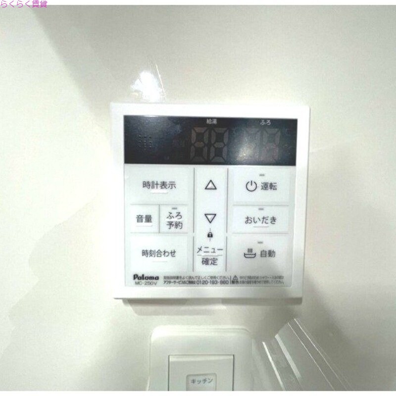 物件内観写真12　