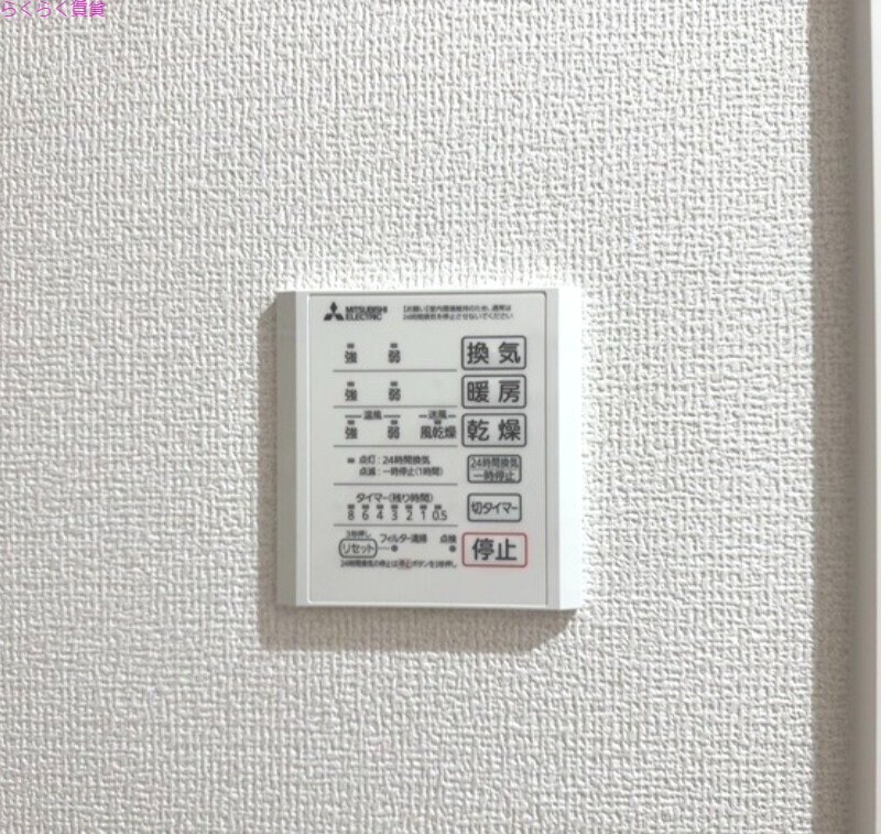 物件内観写真17　