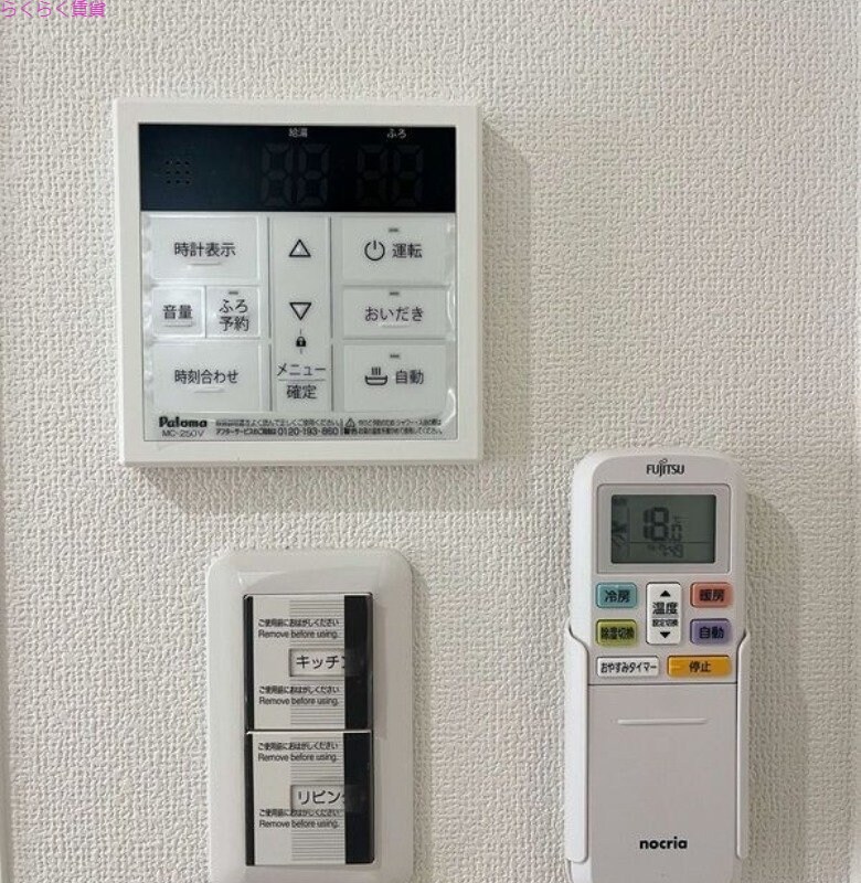 物件内観写真14　