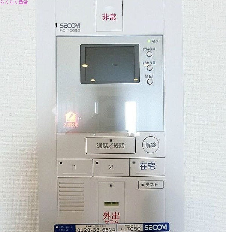 物件内観写真16　