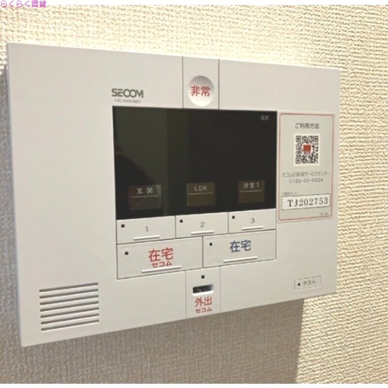 物件内観写真11　