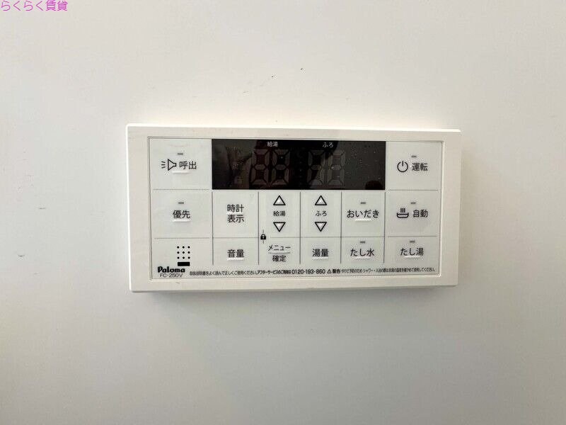 物件内観写真12　