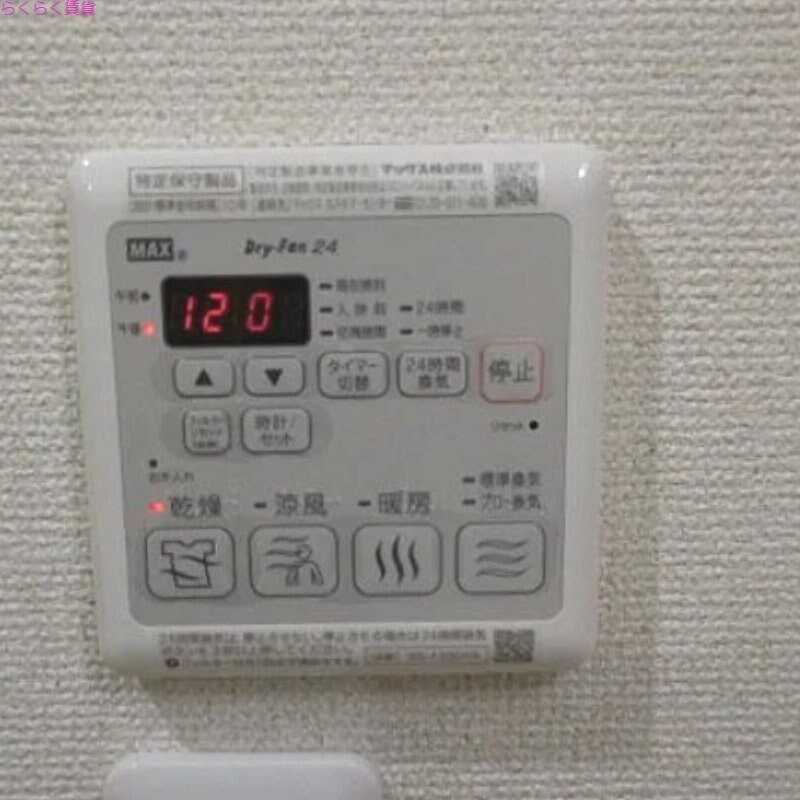 物件内観写真12　