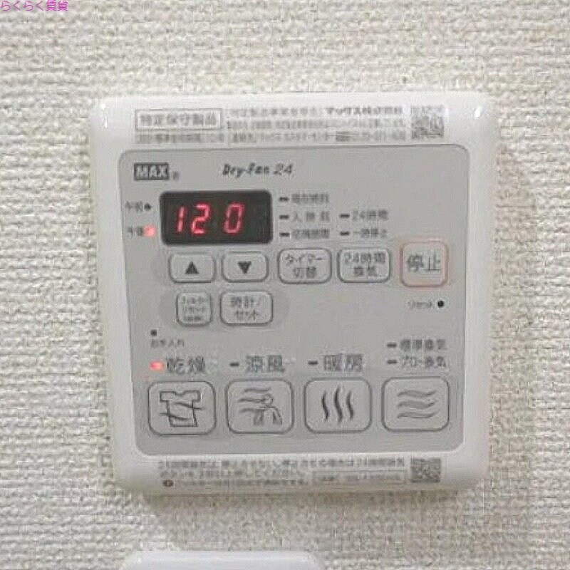 物件内観写真13　