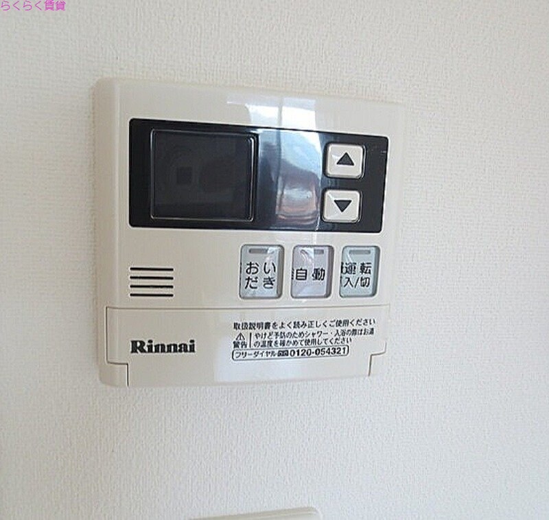 物件内観写真12　