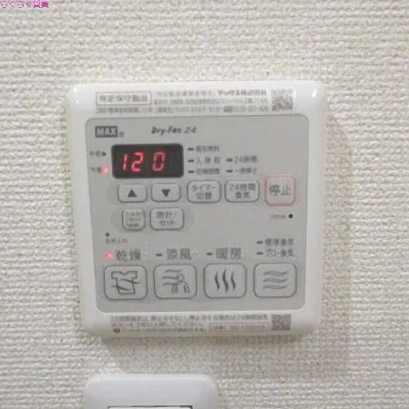 物件内観写真11　