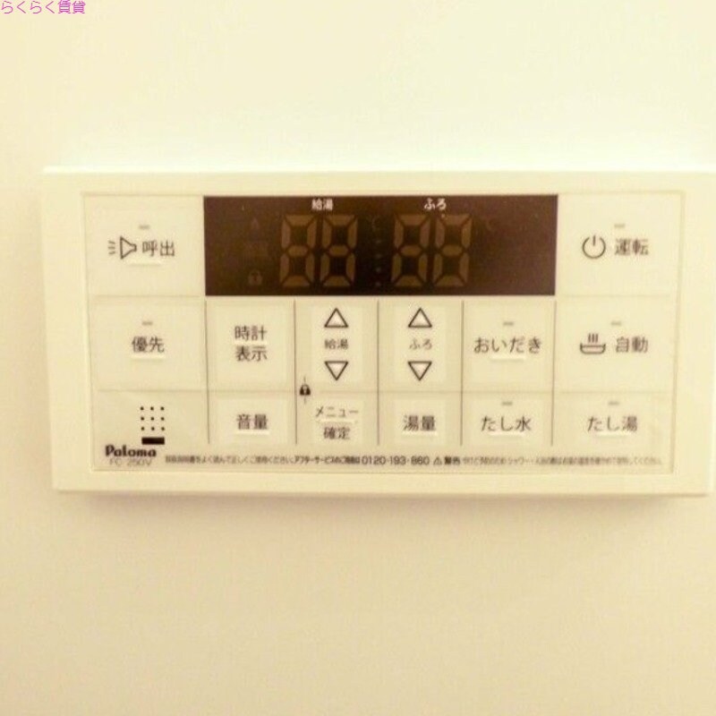 物件内観写真12　