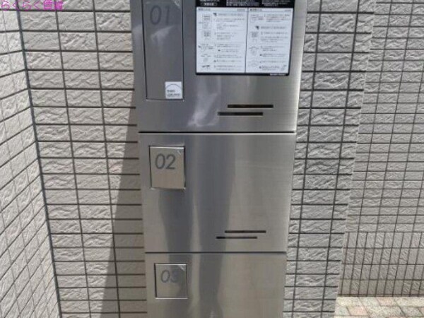 その他共有部分