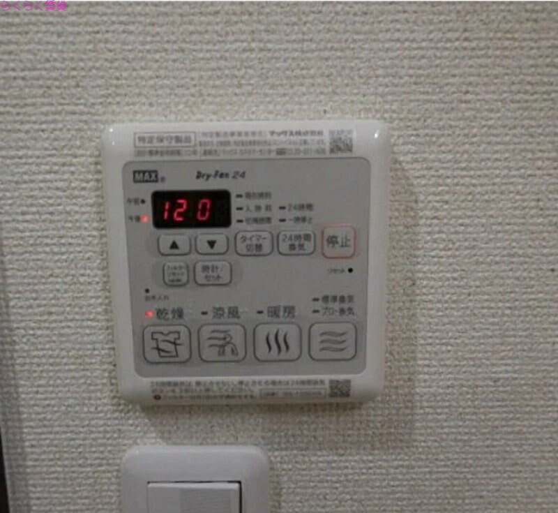 物件内観写真15　