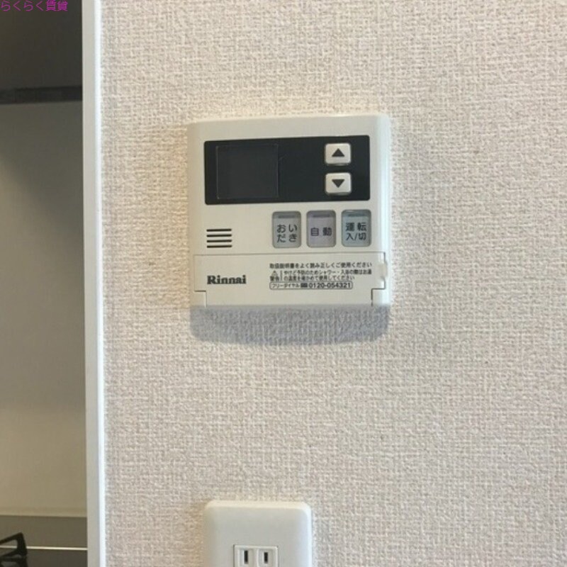 物件内観写真16　