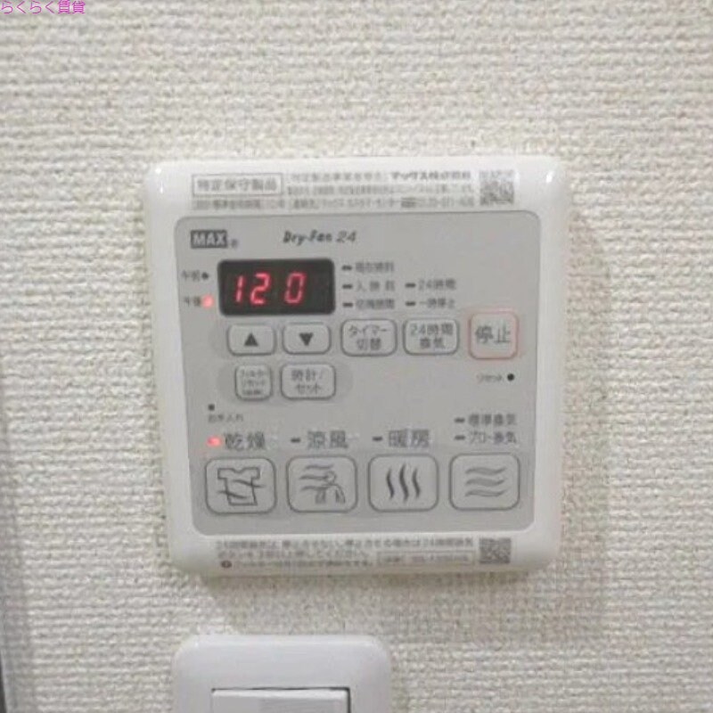 物件内観写真10　