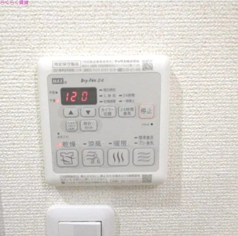 物件内観写真12　