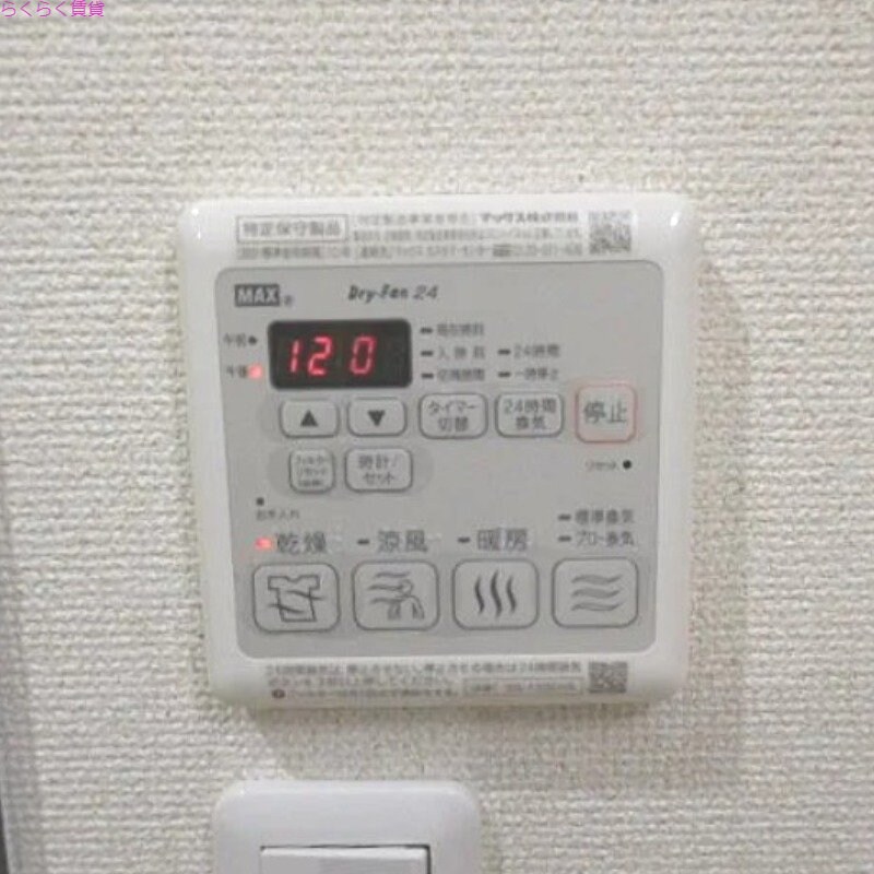 物件内観写真12　