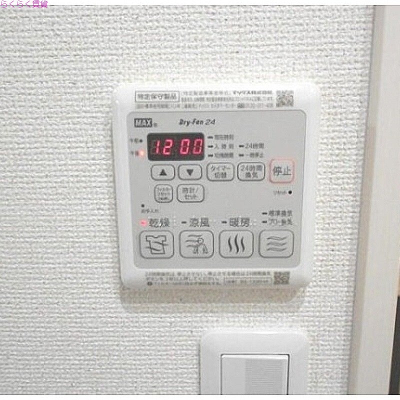 物件内観写真12　