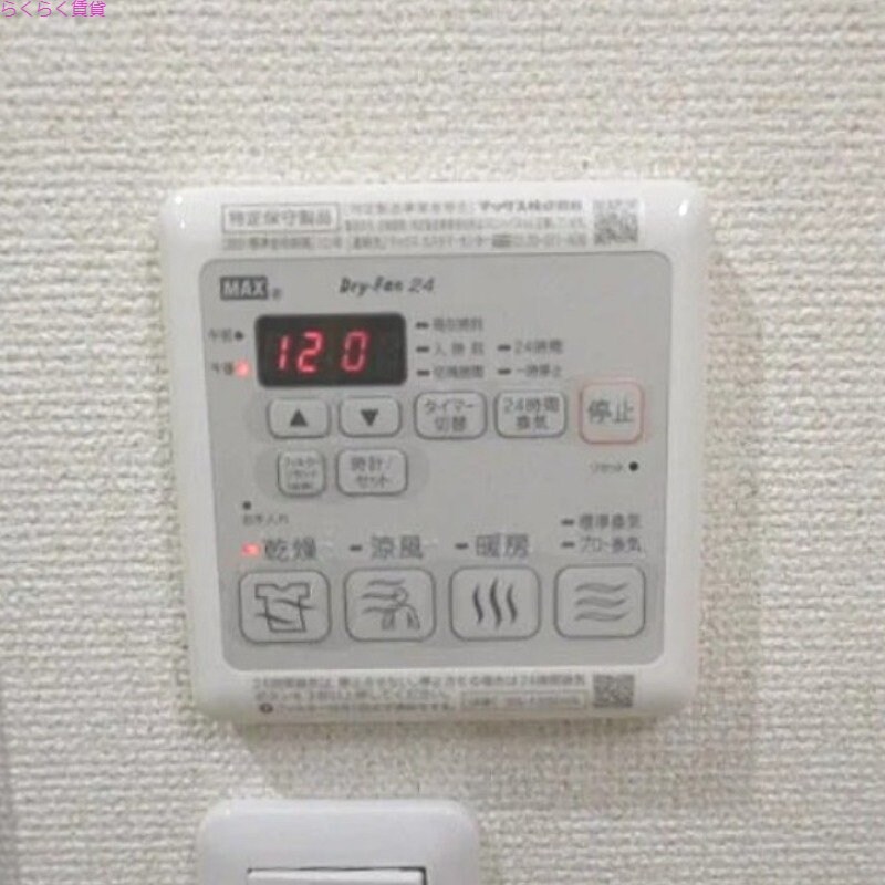 物件内観写真14　