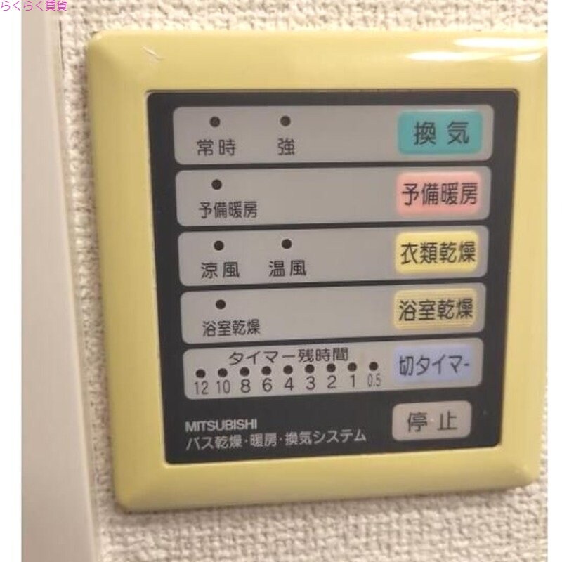 物件内観写真18　