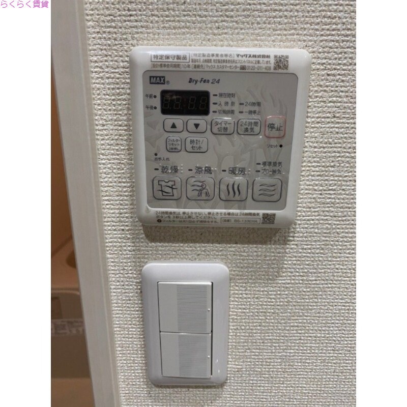 物件内観写真12　